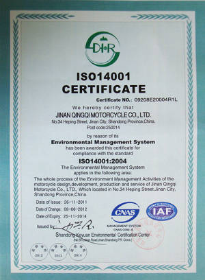 ISO14001證書-英文